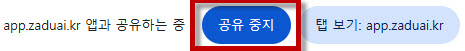 화면 녹음 안내-2